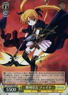 【中古】ヴァイスシュヴァルツ/SSP/キャラ/ブースターパック 魔法少女リリカルなのは The MOVIE 2nd A&lsquo;s N2/W25-005SSP[SSP]：(ホロ)勝利宣言 フェイト(水樹奈々金箔押しサイン入り)｜ネットショップ駿河屋　店