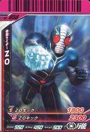 【中古】ガンバライド/R/万能/シャバドゥビ2弾 S2-058[R]：仮面ライダーZO画像