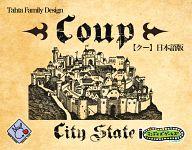 【中古】ゲーム盤力くらべ クー 日本語版 (Coup)