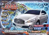 【中古】超速変形ジャイロゼッター/ノーマル/セダン/第5弾 M05-32N[ノーマル]：CIMA HYBRID画像