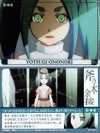 【中古】アニメ系トレカ/キャラクターカード/化物語 偽物語 猫物語黒 ウエハース[2216411] C11[キャラクターカード]：斧乃木余接画像