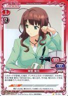 【中古】プレシャスメモリーズ/C/キャラクター/赤/恋と選挙とチョコレート ブースターパック 01-019[C]：東雲 葉月画像