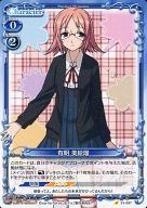 【中古】プレシャスメモリーズ/C/キャラクター/青/恋と選挙とチョコレート ブースターパック 01-067[C]：有明 美絵瑠画像