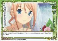 【中古】プレシャスメモリーズ/UC/イベント/緑/恋と選挙とチョコレート ブースターパック 01-106[UC]：ココロのトビラ画像