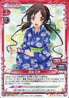 【中古】プレシャスメモリーズ/R/キャラクター/赤/恋と選挙とチョコレート ブースターパック 01-014[R]：青海 衣更画像
