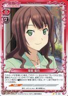 【中古】プレシャスメモリーズ/C/キャラクター/赤/恋と選挙とチョコレート ブースターパック 01-025[C]：東雲 葉月画像