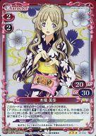 【中古】プレシャスメモリーズ/R/キャラクター/赤/恋と選挙とチョコレート ブースターパック 01-012[R]：(ホロ)木場 美冬画像