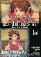 【中古】アニメ系トレカ/ロードス島戦記 P.PCARD 30 ： リーフ画像