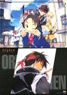 【中古】下敷き オーフェン/集合 B5下敷き 「魔術士オーフェン」画像