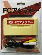 【中古】スーパーファミコンハード FCアダプター｜ネットショップ駿河屋　店 7,650円