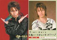 【中古】コレクションカード(男性)/DVD「風魔の小次郎｣各巻封入特典 坂本和弥(小龍)/DVD｢風魔の小次郎｣各巻封入特典画像