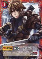 【中古】ジーククローネ/C/キャラクター/赤/スターターデッキ 聖戦ケルベロス 紅蓮の戦乙女/翠明の天使 CE-ST001[C]：ファイター画像