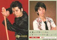 【中古】コレクションカード(男性)/DVD「風魔の小次郎｣各巻封入特典 高橋剛(琳彪)/DVD｢風魔の小次郎｣各巻封入特典画像