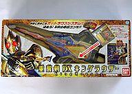 【中古】手あそび 重醒剣DXキングラウザー 「仮面ライダー剣(ブレイド)」