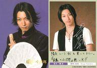 【中古】コレクションカード(男性)/DVD「風魔の小次郎｣各巻封入特典 田代功児(陽炎)/DVD｢風魔の小次郎｣各巻封入特典画像