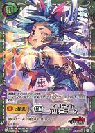 【中古】ジーククローネ/R/キャラクター/緑/スターターデッキ 聖戦ケルベロス 翠明の天使 CE-ST022[R]：イリテイトアルミラージ画像