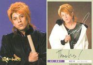 【中古】コレクションカード(男性)/DVD「風魔の小次郎｣各巻封入特典 城田純(黒獅子)/DVD｢風魔の小次郎｣各巻封入特典画像