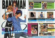 【中古】クリアファイル 真城最高＆高木秋人＆七峰透 販促告知A4クリアファイル 「バクマン」画像