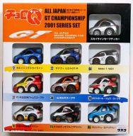 楽天市場】チョロQ 全日本GT選手権シリーズ 2001限定セット ラウンド2