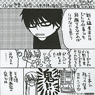 【中古】紙製品その他(キャラクター) 世界一初恋 イラストカード 「コミックス 世界一初恋〜小野寺律の場合〜3巻」アニメイト購入特典画像