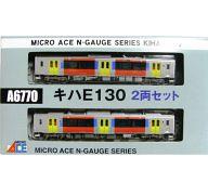 【中古】鉄道模型 1/150 キハE130 2両セット [A6770]
