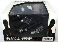 【中古】ミニカー 1/43 港3号 面形パトロールカー(ダークブルーツートン) 「あぶないご用聞き」 ダイキャストムービーコレクション [0074671]