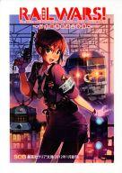 【中古】クリアファイル 桜井あおい A4クリアファイル 「RAIL WARS! -日本國有鉄道公安隊-」画像