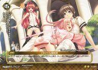 【中古】プリズムコネクト/U/-/黄/神曲奏界ポリフォニカ ブースターパック 01-085[U]：イタイケな御挨拶(プリズム)画像