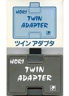 【中古】ファミコンハード ツインアダプタ (TWIN ADAPTER) [SD-11]