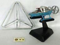 【中古】食玩 トレーディングフィギュア スペクトラム・ヘリコプター 「SFムービーセレクション キャプテン スカーレット」画像