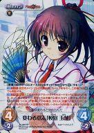 中古】hololive OFFICIAL CARD GAME/UR/黄/ブースターパック