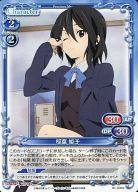 【中古】プレシャスメモリーズ/PR/キャラクター/青/発売記念大会上位賞/ココロコネクト 01-034c[PR]：稲葉 姫子画像