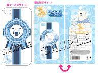 【中古】携帯ジャケット・カバー シロクマくん スマートフォンカバー for iPhone4/4S 「しろくまカフェ」画像