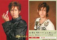 【中古】コレクションカード(男性)/DVD「風魔の小次郎｣各巻封入特典 坂本直弥(項羽)/DVD｢風魔の小次郎｣各巻封入特典画像