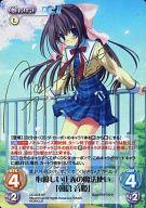 【中古】カオス/SP/Chara/光/ブースターパック OS：ダ・カーポ 1.00 DC-018[SP]：(ホロ)心優しい正義の魔法使い「朝倉 音姫」(ひなぎ藍金箔押しサイン入り)｜ネットショップ駿河屋　店