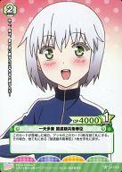 【中古】プリズムコネクト/C/-/緑/ブースターパック お兄ちゃんだけど愛さえあれば 関係ないよねっ 01-053[C]：一夫多妻 猿渡銀兵衛春臣画像