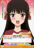 【中古】プリズムコネクト/C/-/黄/ブースターパック お兄ちゃんだけど愛さえあれば 関係ないよねっ 01-012[C]：一夫多妻 姫小路秋子画像