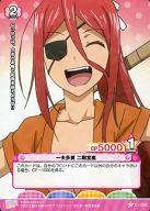 【中古】プリズムコネクト/C/-/赤/ブースターパック お兄ちゃんだけど愛さえあれば 関係ないよねっ 01-066[C]：一夫多妻 二階堂嵐(プリズム)画像