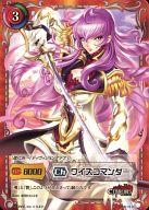 【中古】ジーククローネ/C/キャラクター/赤/ブースターパック「聖戦ケルベロス 創世の神判」 CE-013[C]：ワイズコマンダー画像