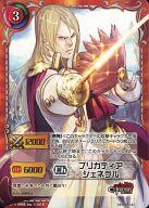 【中古】ジーククローネ/UC/キャラクター/赤/ブースターパック「聖戦ケルベロス 創世の神判」 CE-015[UC]：ブリガディアジェネラル画像