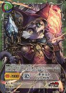 【中古】ジーククローネ/C/キャラクター/緑/ブースターパック「聖戦ケルベロス 創世の神判」 CE-032[C]：キャットソーサラー画像