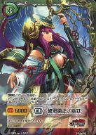 【中古】ジーククローネ/R/キャラクター/緑/ブースターパック「聖戦ケルベロス 創世の神判」 CE-042[R]：破邪顕正ノ巫女画像