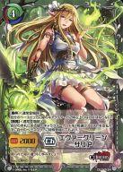 【中古】ジーククローネ/SR/キャラクター/緑/ブースターパック「聖戦ケルベロス 創世の神判」 CE-045[SR]：エヴァーグリーンサリア画像