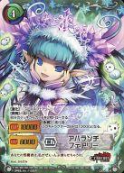 【中古】ジーククローネ/R/キャラクター/緑/ブースターパック「聖戦ケルベロス 創世の神判」 CE-046[R]：アバランチフェアリー画像