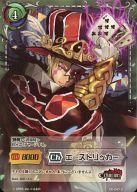 【中古】ジーククローネ/C/キャラクター/緑/ブースターパック「聖戦ケルベロス 創世の神判」 CE-047[C]：エーストリッカー画像