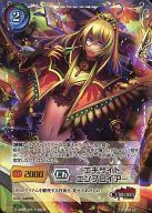 【中古】ジーククローネ/UC/キャラクター/青/ブースターパック「聖戦ケルベロス 創世の神判」 CE-055[UC]：エキサイトエンプロイアー画像