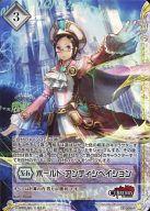 【中古】ジーククローネ/R/スキル/-/ブースターパック「聖戦ケルベロス 創世の神判」 CE-086[R]：ボールド・アンティシペイション画像