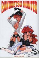 【中古】クリアファイル ティラ＆ショコラ B5クリアファイル「ちょっとだけ帰ってきた爆れつハンター」月刊電撃コミックガオ!2004年3月号付録画像