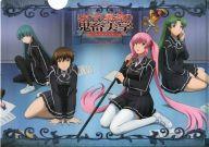 【中古】クリアファイル 集合(4人) A4クリアファイル 「はぐれ勇者の鬼畜美学」画像