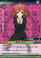 【中古】プリズムコネクト/SP/キャラクター/緑/妖狐×僕SS ブースターパック 01-058a[SP]：(ホロ)髏々宮 カルタ(花澤香菜金箔押しサイン入り)